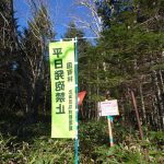 【事故記録】2018年北海道恵庭猟銃誤射事件　裁判とその後