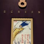 宮崎駿監督作品映画『君たちはどう生きるか』は監督から私たちへの遺言